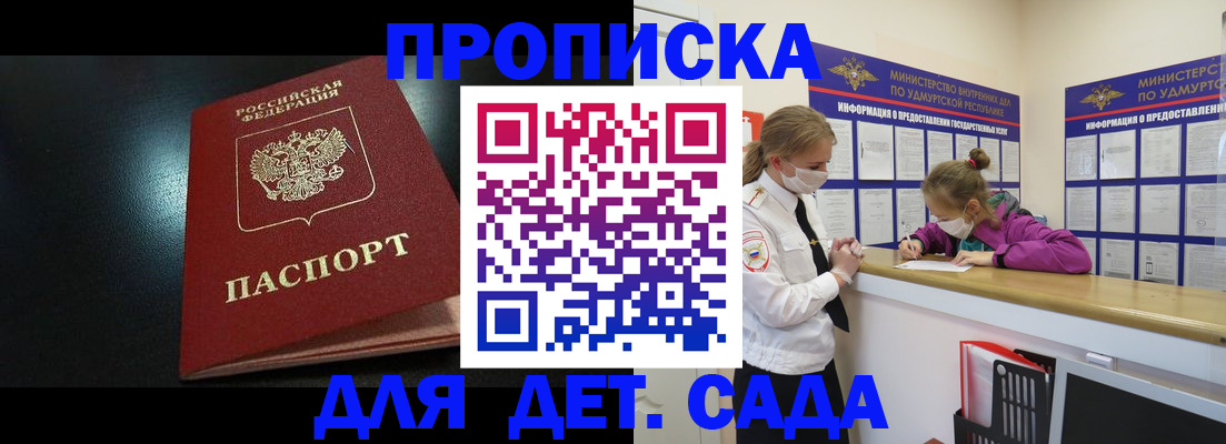 найти адрес прописки в Чкаловске
