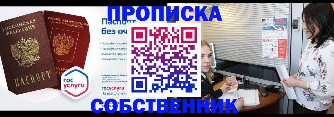 форма 3 в Чкаловске
